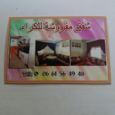 Apartment Nador Rif Exterior photo